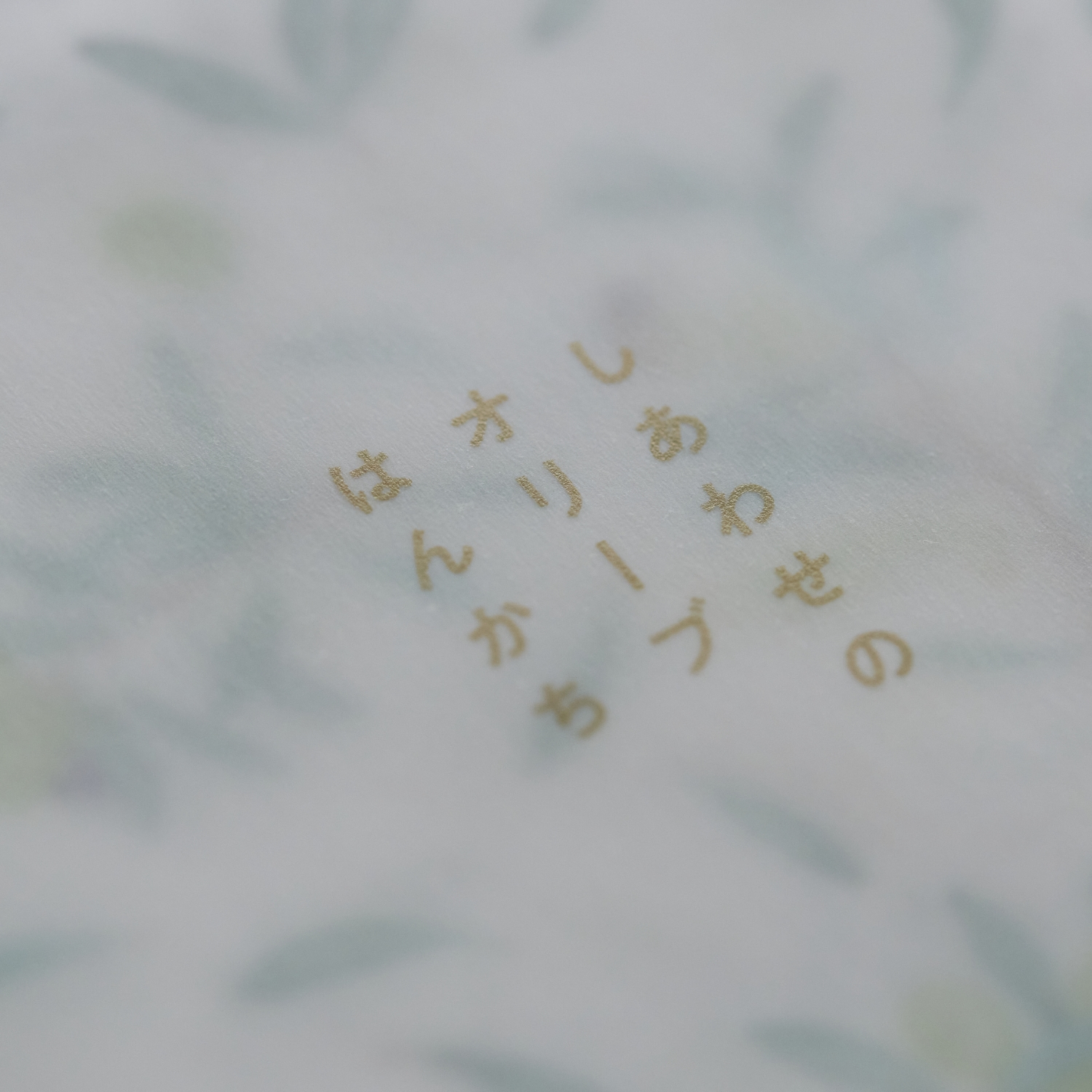 【当店限定】しあわせのオリーブはんかち